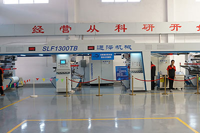 منطقة الاختبار