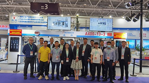 معرض CHINAPLAS لسنة 2021