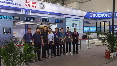 معرض CHINA PRINT لسنة 2021