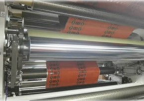 وحدة التصفيح الأولى