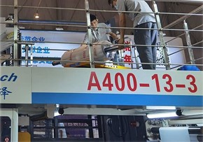 منصة التشغيل الثالثة